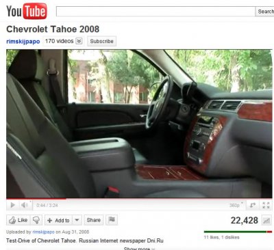 Russian Tahoe.jpg
